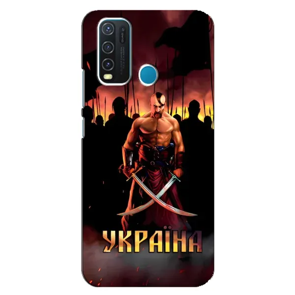 Чехол с принтом «Украина» для Vivo Y30