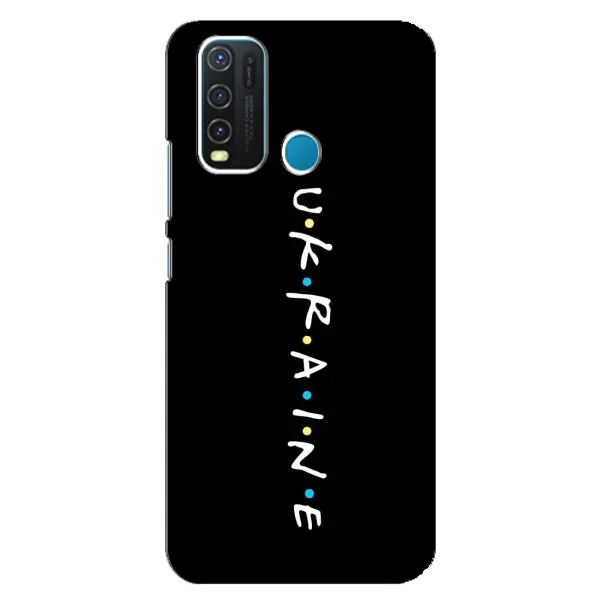 Чехол с принтом «ukraine» для Vivo Y30