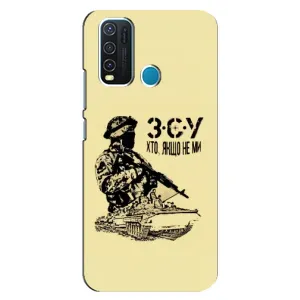Чехлы с картинкой ЗСУ для ViVO Y30 (AlphaPrint) (З.С.У)
