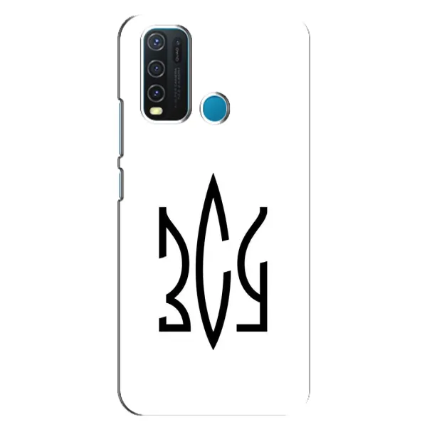 Чехол с принтом «ЗСУ герб» для Vivo Y30
