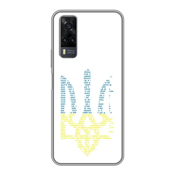 Чехол с принтом «Герб из букв» для Vivo Y31