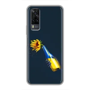 Чехол для Патриота Украины ViVO Y31 - (AlphaPrint) (Коктейль молотова)