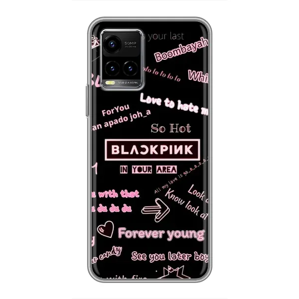 Чехол с принтом «BLACKPINK» для Vivo Y33s Чехол с принтом «BLACKPINK» для Vivo Y33s