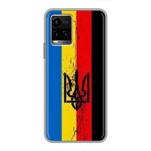 Украинские Чехлы для Vivo Y33s с картинкой УПА (AlphaPrint) (Флаг УПА)
