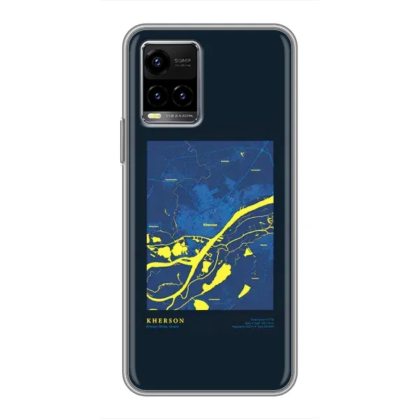 Чехол с принтом «Херсон» для Vivo Y33s