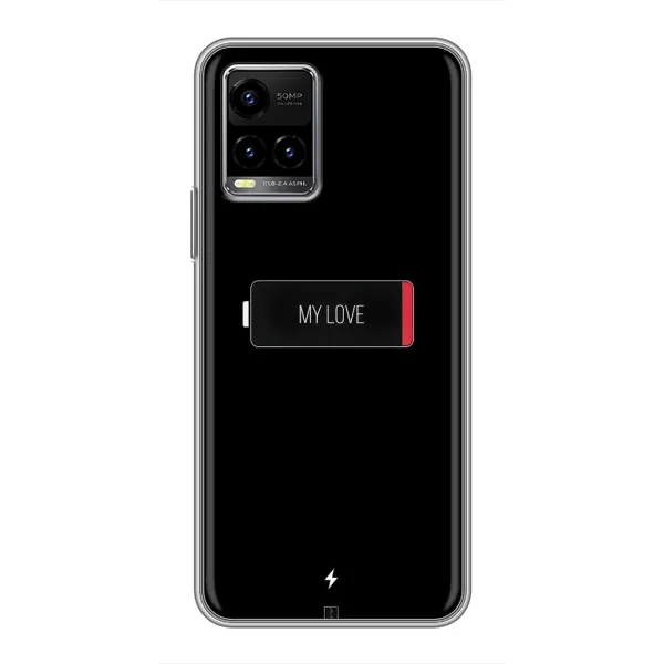 Чехол с принтом «Love battery» для Vivo Y33s