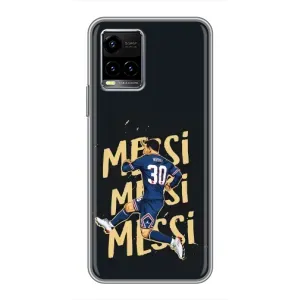 Чехлы для Vivo Y33s (Leo чемпион) (AlphaPrint) (Messi ПСЖ)