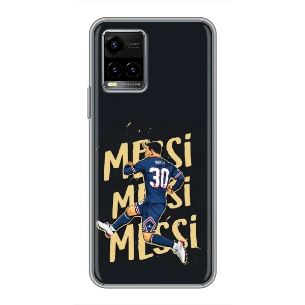 Чохол з принтом «Messi ПСЖ» для Vivo Y33s
