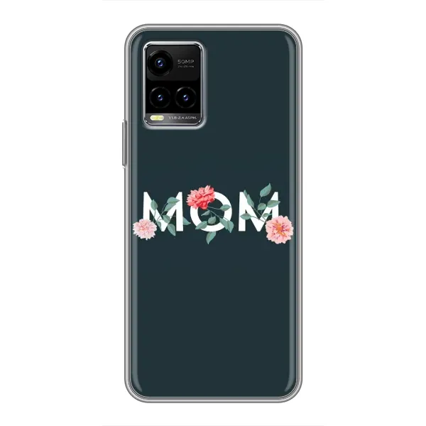 Чехол с принтом «Mom дизайн» для Vivo Y33s
