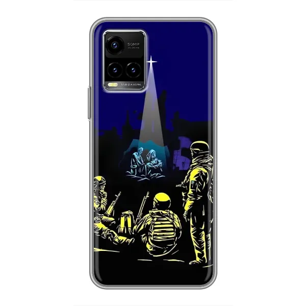 Чехол с принтом «Рождество в Украине» для Vivo Y33s Чехол с принтом «Рождество в Украине» для Vivo Y33s