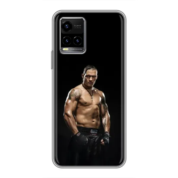 Чехол с принтом «Чемпион Александр Усик» для Vivo Y33s