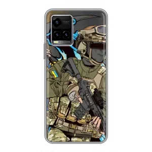 Чехлы с картинкой ЗСУ для Vivo Y33s (AlphaPrint) (Воин ВСУ)