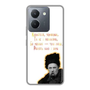 Чохли для VIVO Y36 с принтом Тараса Шевченко (AlphaPrint) (Т.Шевченко)