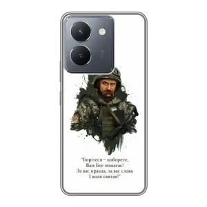 Чохли для VIVO Y36 с принтом Тараса Шевченко (AlphaPrint) (Шевченко воїн)