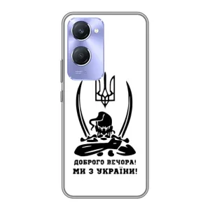 Чохли (Доброго вечора, ми за України) для Віво В36с (AlphaPrint) (Доброго вечора)