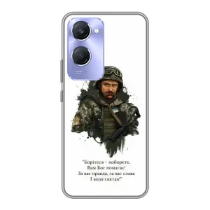 Чохли для Vivo Y36c с принтом Тараса Шевченко (AlphaPrint) (Шевченко воїн)