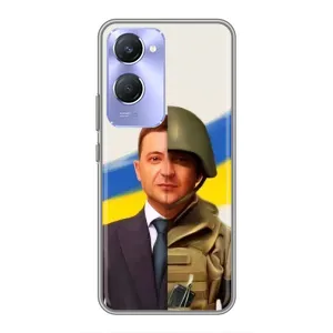 Чохол з принтом «Зеленский солдат» для Vivo Y36c