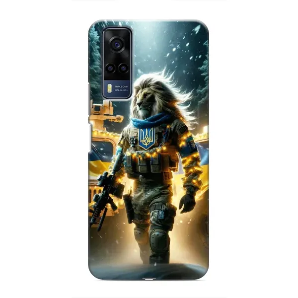 Чохол з принтом «ЛЕВ ЗСУ» для Vivo Y51 (2020)