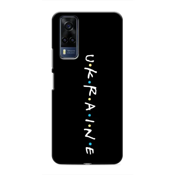 Чохол з принтом «ukraine» для Vivo Y51 (2020)