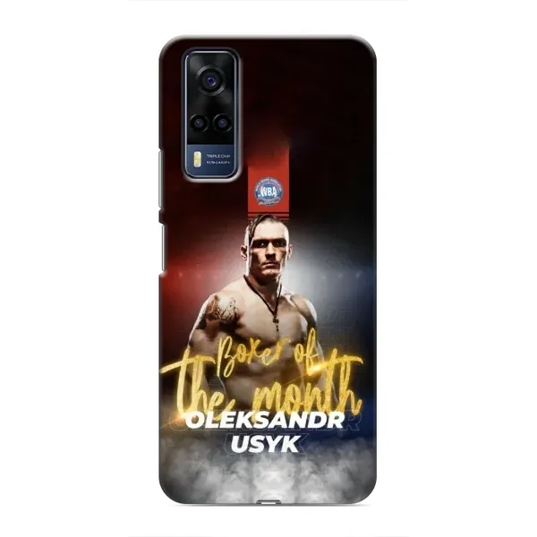 Чохол з принтом «Olexandr Usyk» для Vivo Y53S