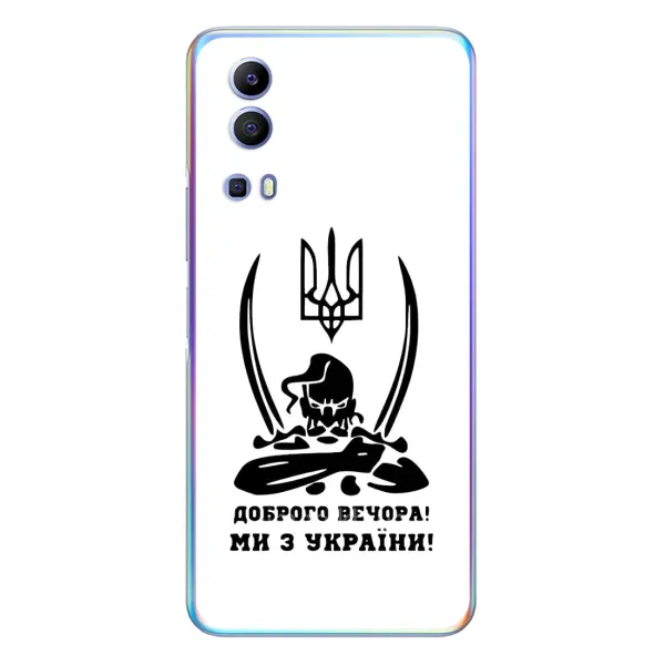 Чехол с принтом «Доброго вечора» для Vivo Y72