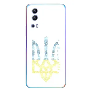 Чехлы для Vivo Y72 Укр. Символика (AlphaPrint) (Герб из букв)