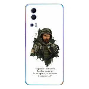 Чехлы для Vivo Y72 с принтом Тараса Шевченко (AlphaPrint) (Шевченко воин)