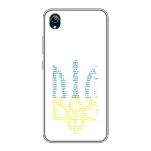 Чехлы для ViVO Y91C  Укр. Символика (AlphaPrint) (Герб из букв)