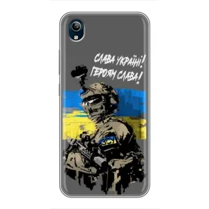 Чехлы с картинкой ЗСУ для ViVO Y91C (AlphaPrint) (Героям Слава)