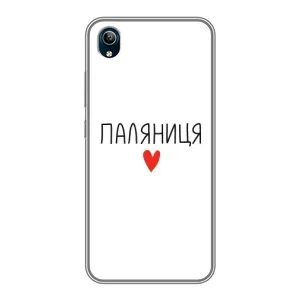 Чехлы Доброго вечора, ми за України для Виво у91с (AlphaPrint) (Паляниця)