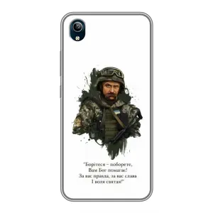 Чехлы для ViVO Y91C с принтом Тараса Шевченко (AlphaPrint) (Шевченко воин)
