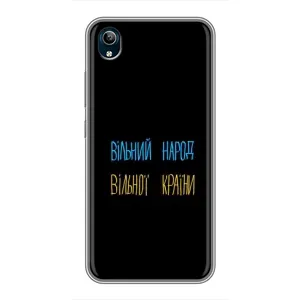 Чехлы Доброго вечора, ми за України для Виво у91с (AlphaPrint) (Вільний Народ)