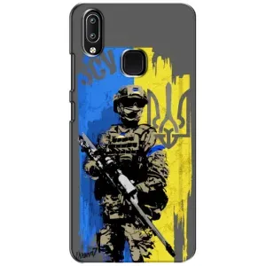 Чехлы с картинкой ЗСУ для ViVO Y93 Lite (AlphaPrint) (АРТ солдат)