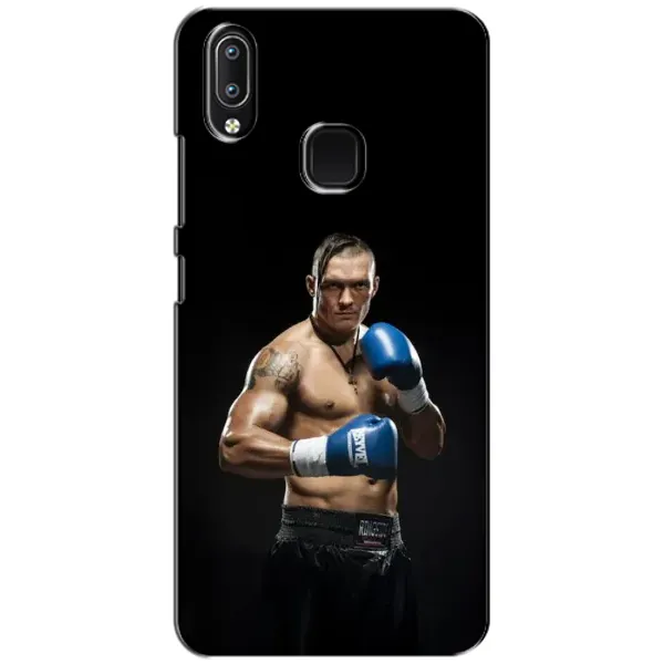 Чохол з принтом «Боксер Усик» для Vivo Y93 Lite