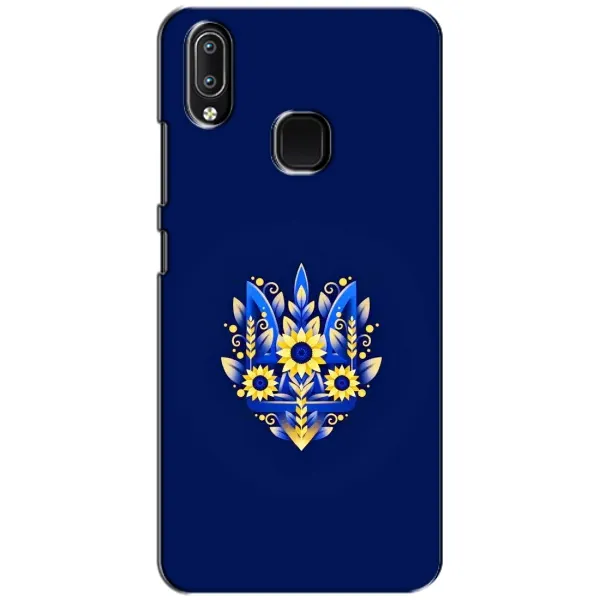 Чехол с принтом «Цветочный Герб» для Vivo Y93 Lite