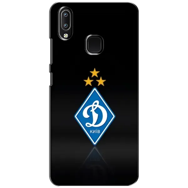 Чехол с принтом «Динамо Киев» для Vivo Y93 Lite