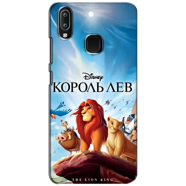 Чехол с принтом «Постер Король Лев» для Vivo Y93 Lite Чехол с принтом «Постер Король Лев» для Vivo Y93 Lite