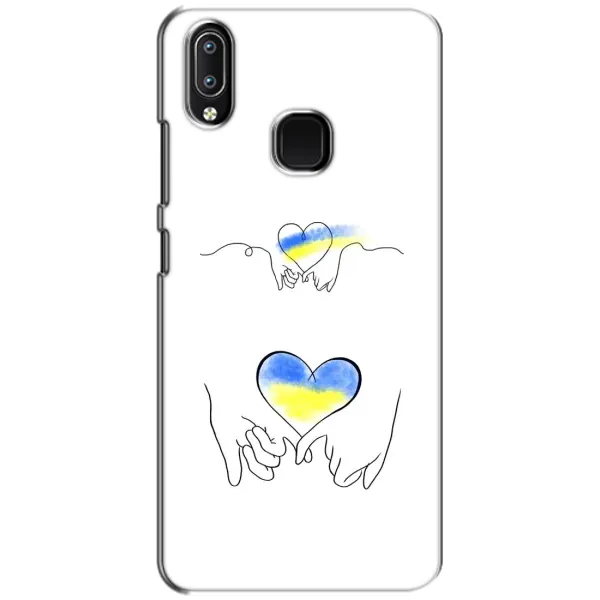 Чехол с принтом «Мир Украине» для Vivo Y93 Lite