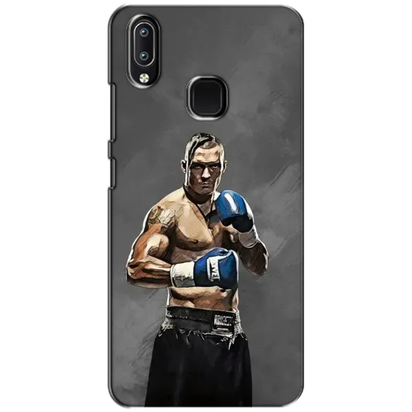 Чохол з принтом «Олександр Усик» для Vivo Y93 Lite