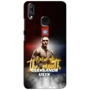 Чохол з картинкою Олександр Усик для ViVO Y93 Lite (Olexandr Usyk)