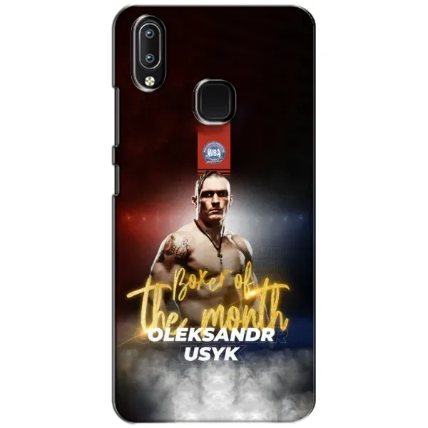 Чохол з принтом «Olexandr Usyk» для Vivo Y93 Lite