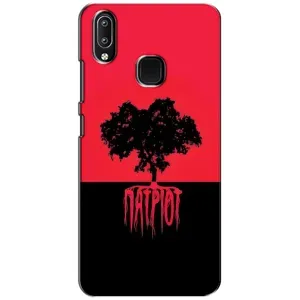 Украинские Чехлы для ViVO Y93 Lite с картинкой УПА (AlphaPrint) (Патриот)