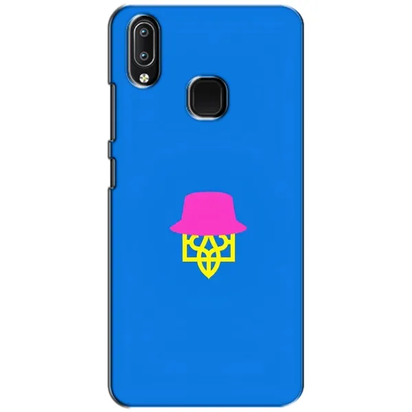 Чехол с принтом «Шапка на гербу» для Vivo Y93 Lite