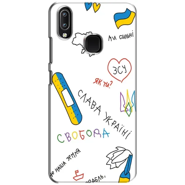 Чехол с принтом «Стикер» для Vivo Y93 Lite
