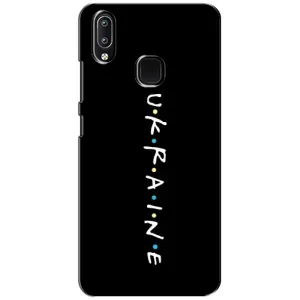 Украинские Чехлы для ViVO Y93 Lite с картинкой УПА (AlphaPrint) (UKRAINE)