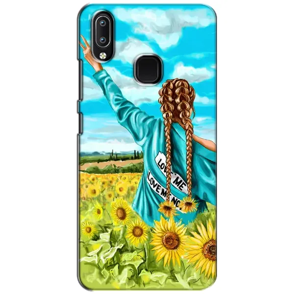 Чехол с принтом «Украиночка» для Vivo Y93 Lite