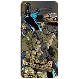 Чехлы с картинкой ЗСУ для ViVO Y93 Lite (AlphaPrint) (Воин ВСУ)
