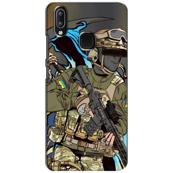 Чохол з принтом «Воїн ЗСУ» для Vivo Y93 Lite