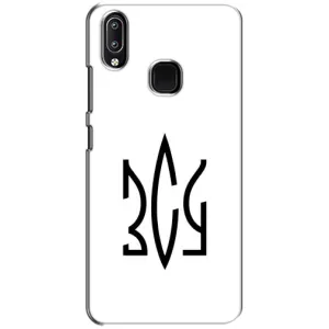 Чехлы для ViVO Y93 Lite Укр. Символика (AlphaPrint) (ЗСУ герб)