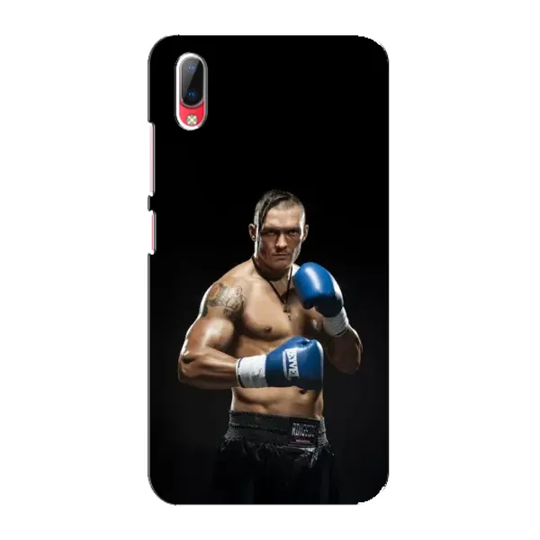 Чехол с принтом «Боксер Усик» для Vivo Y93 / Y93S